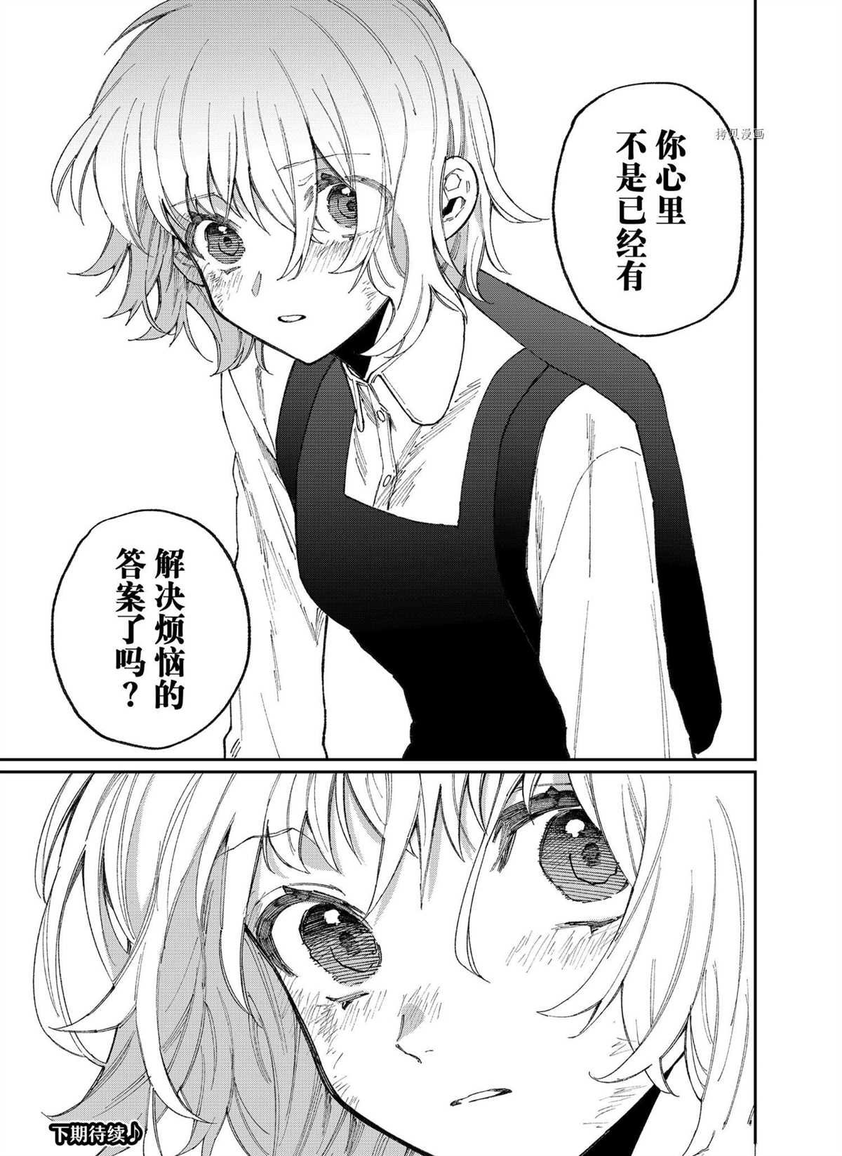 第129话 试看版
