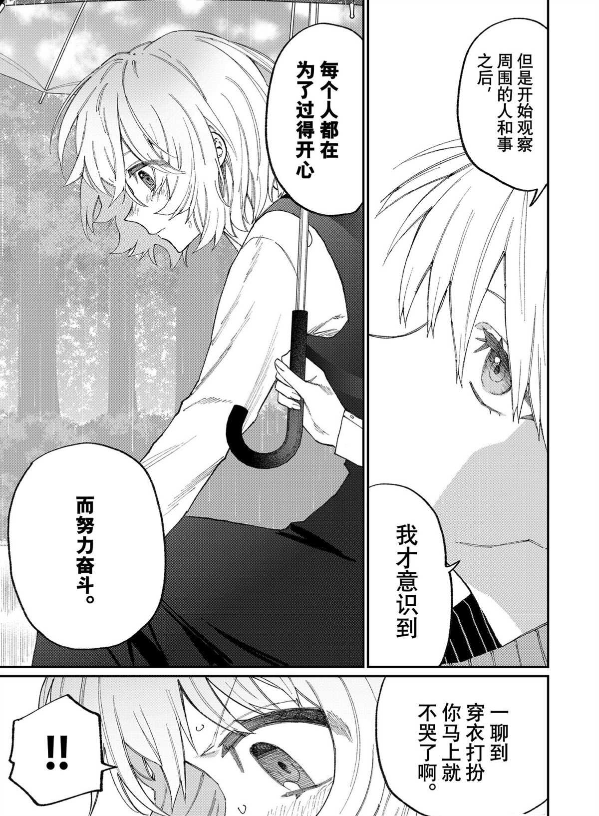 第130话 试看版