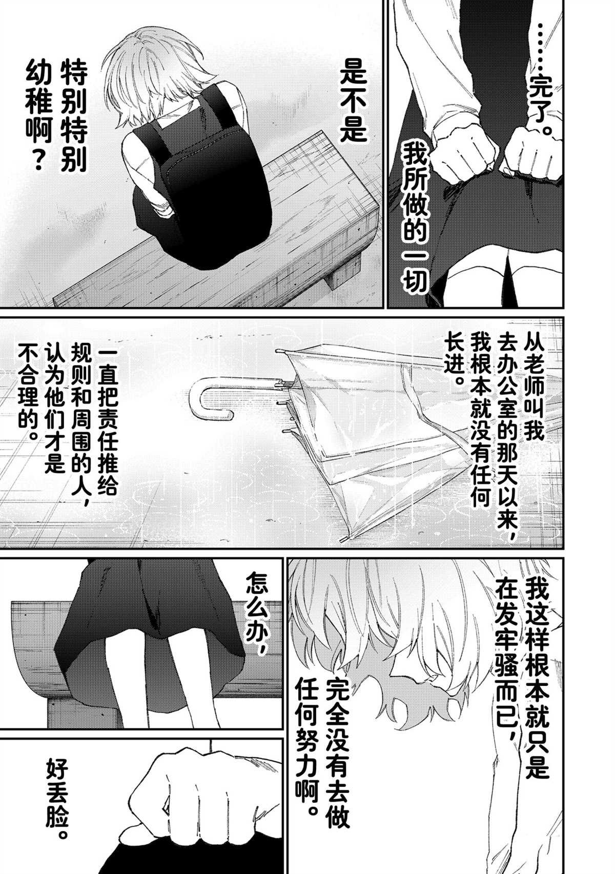 第130话 试看版