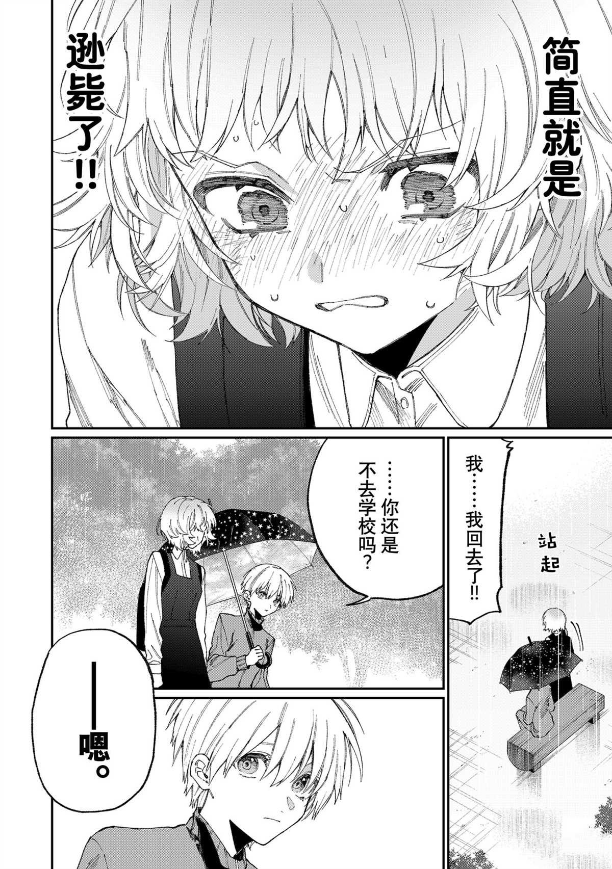 第130话 试看版