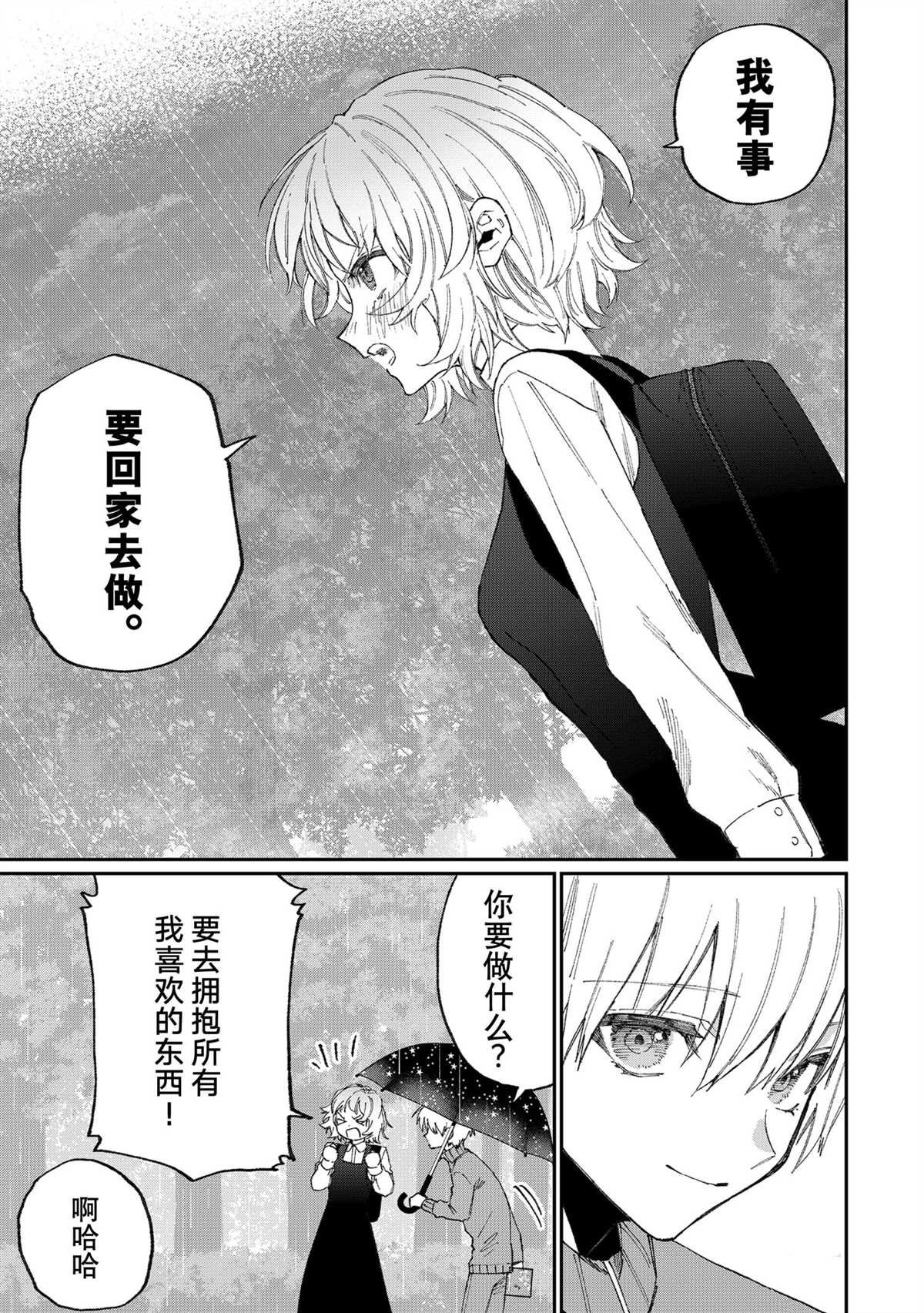 第130话 试看版