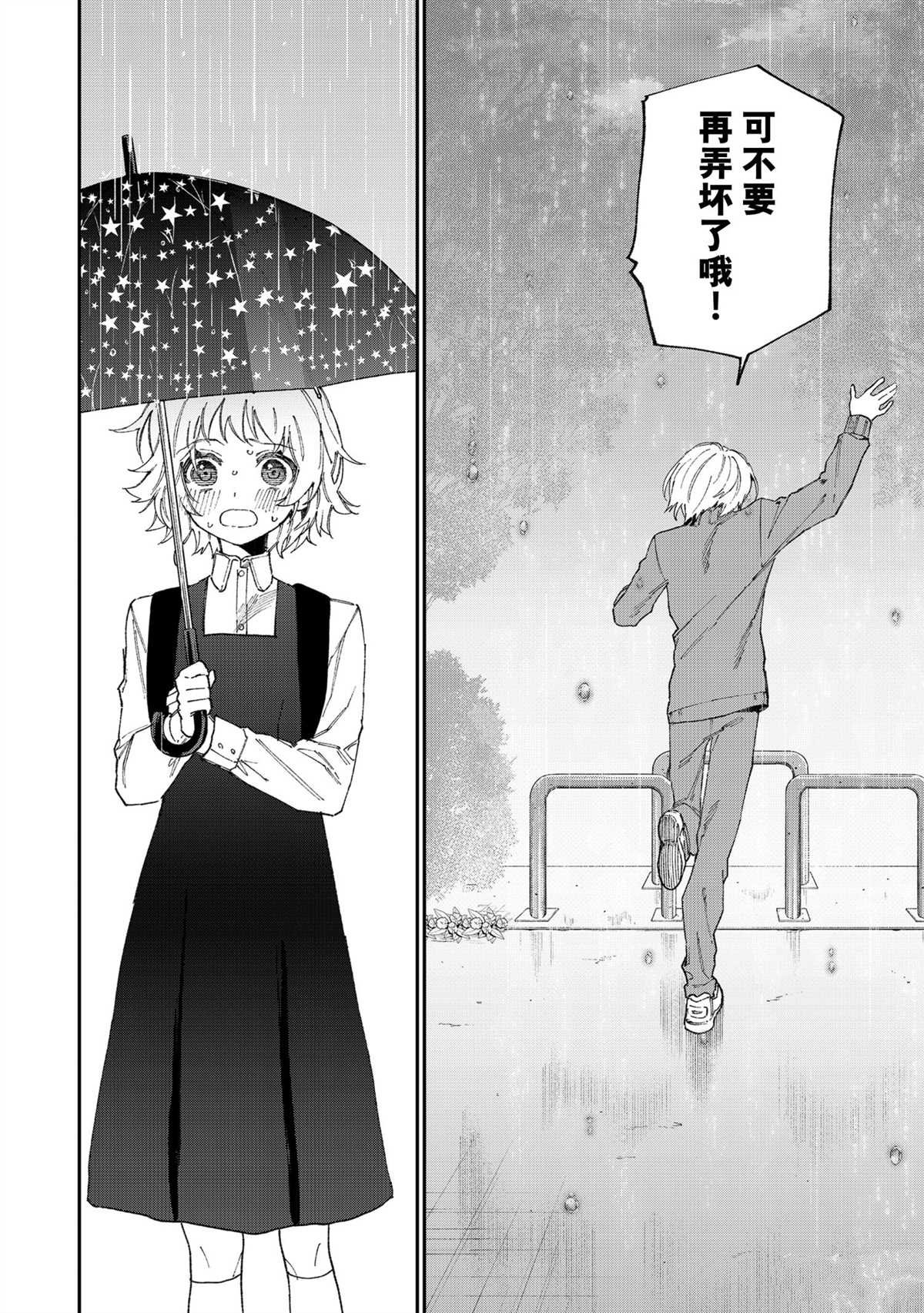 第130话 试看版