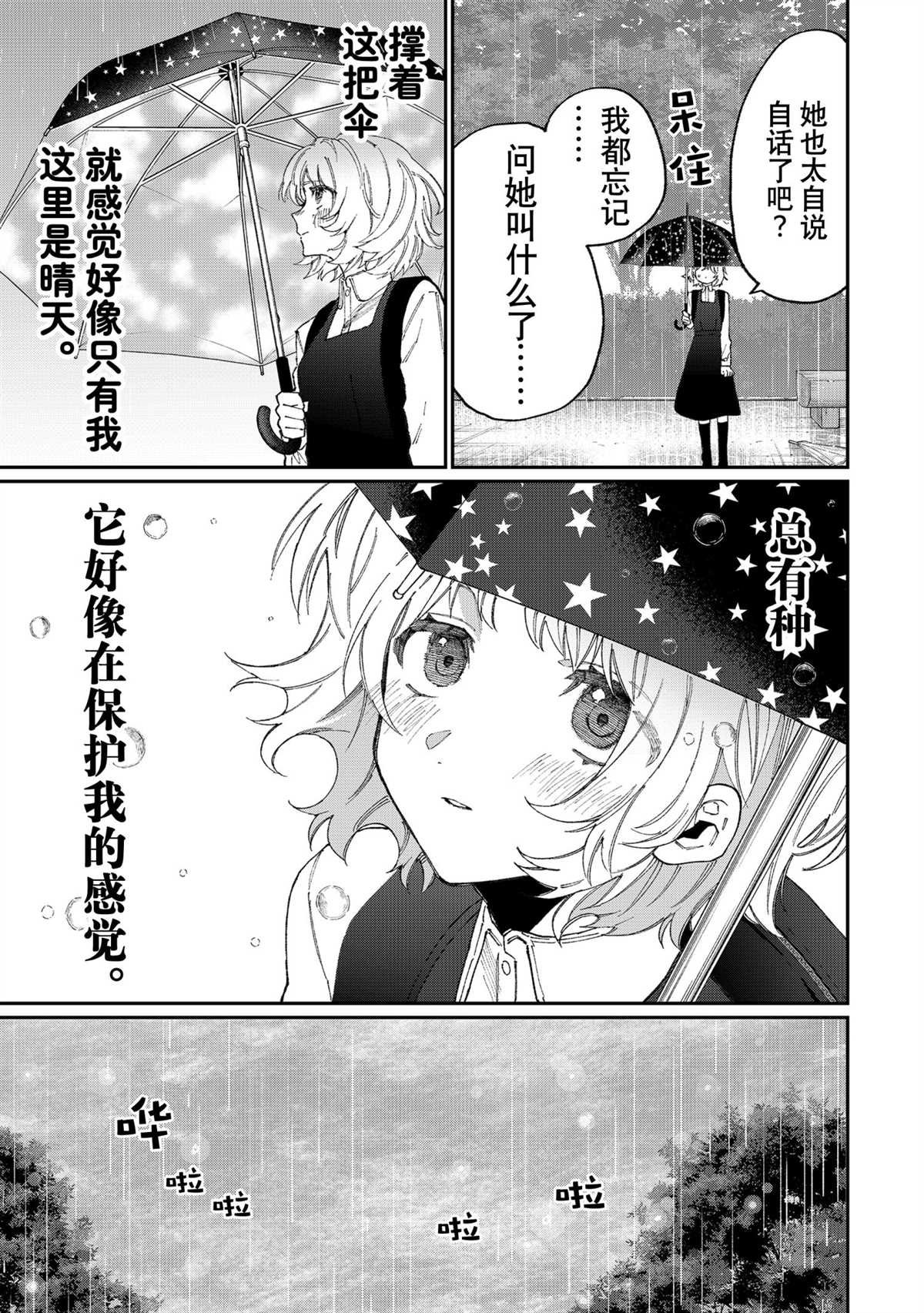 第130话 试看版