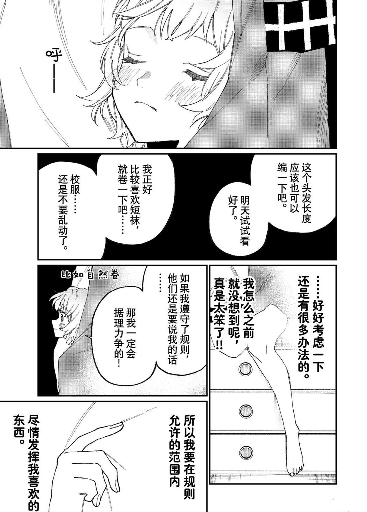 第130话 试看版