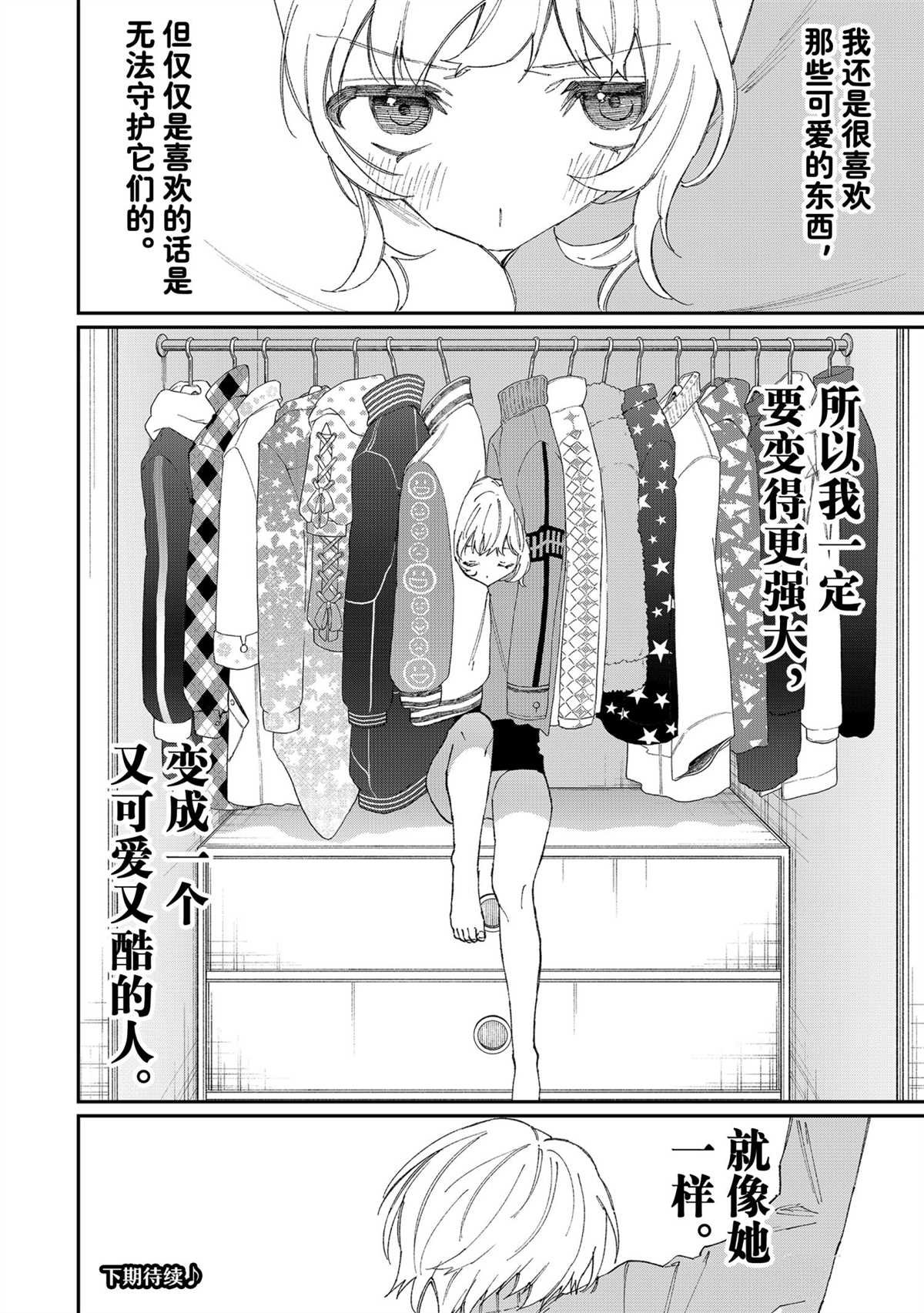 第130话 试看版