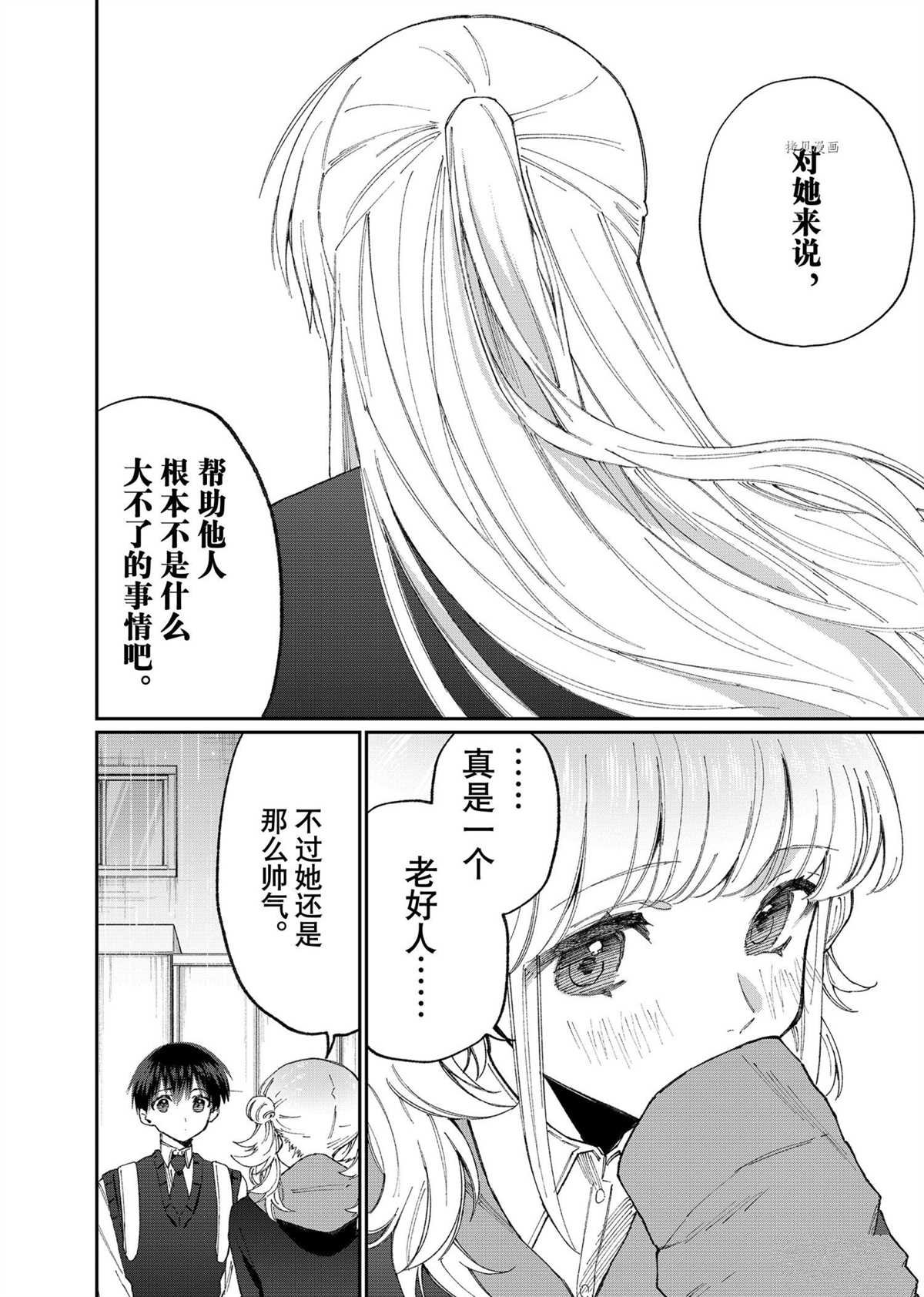 第131话 试看版