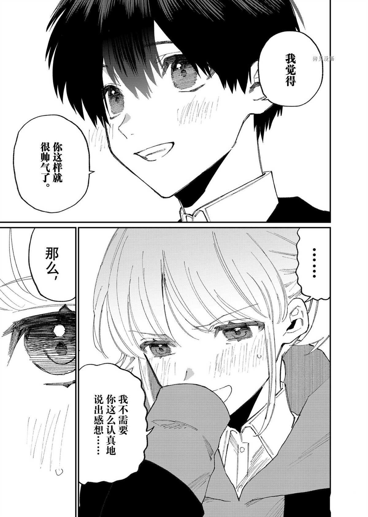 第131话 试看版