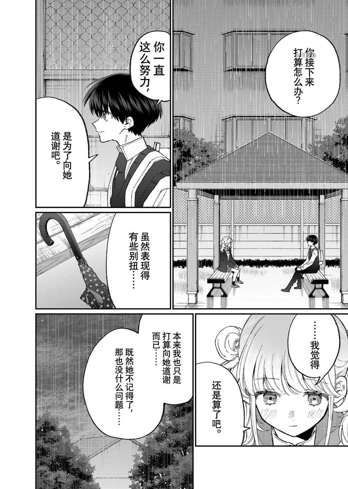 第131话 试看版