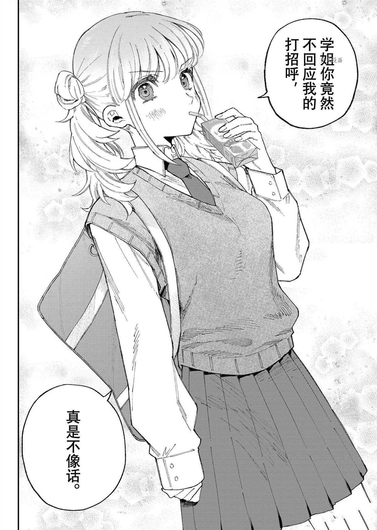 第132话 试看版