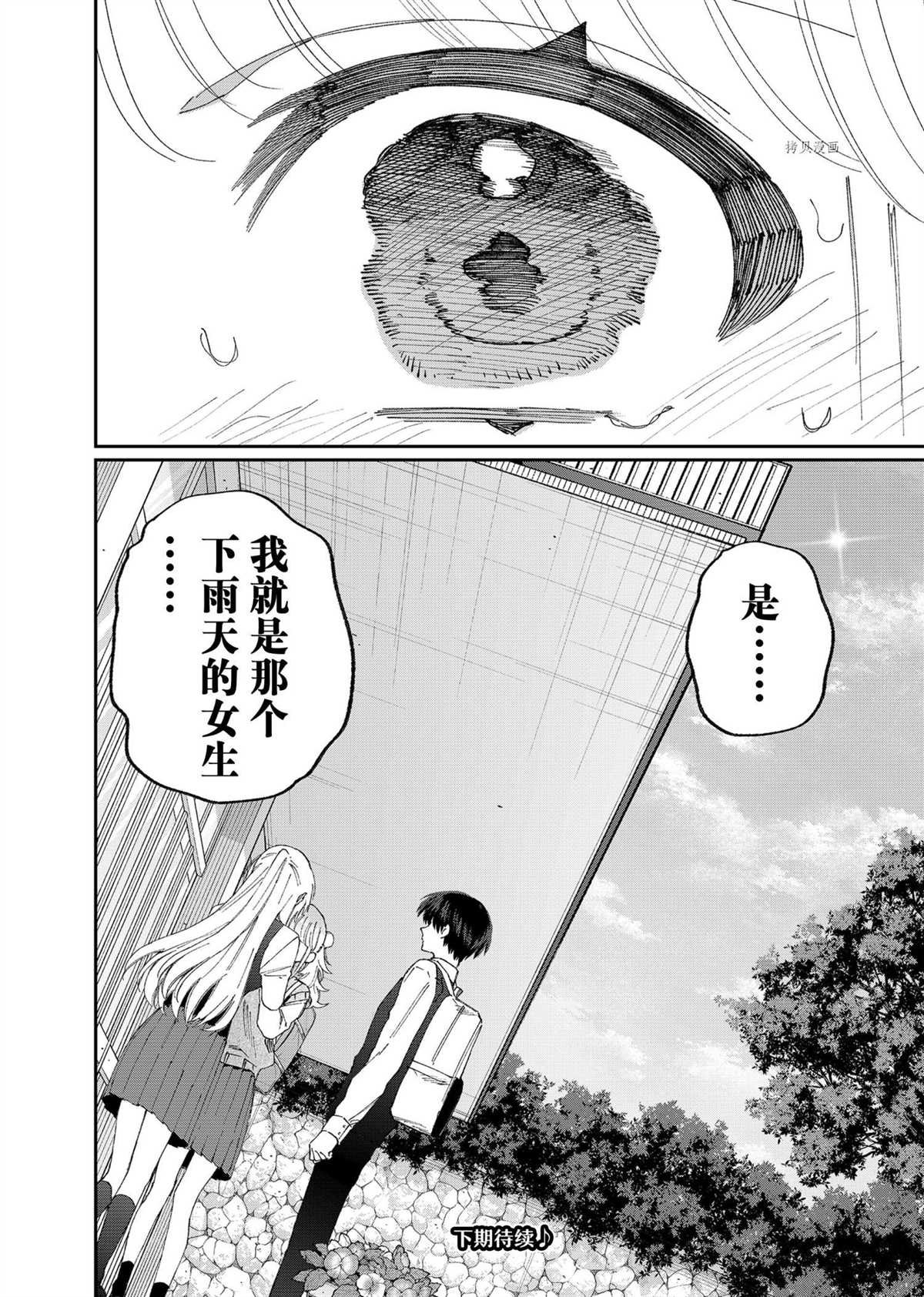 第132话 试看版