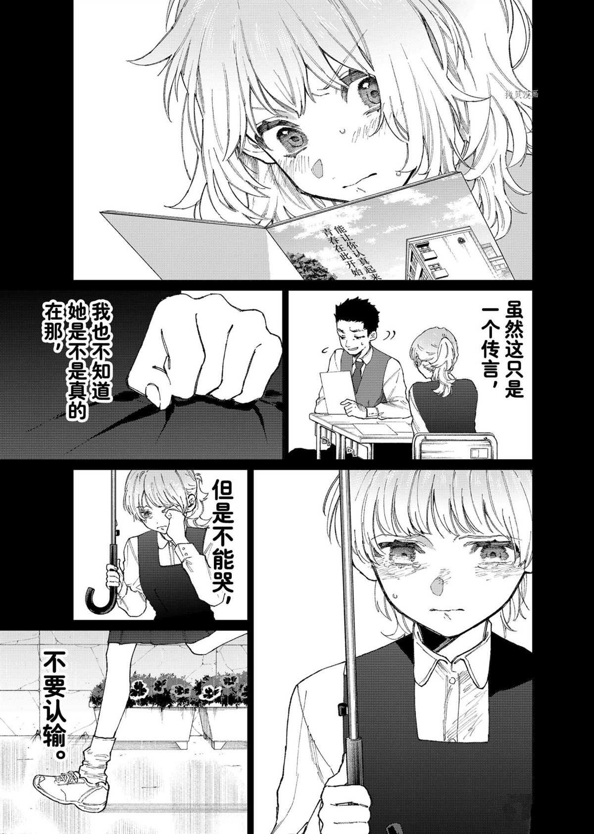 第133话 试看版