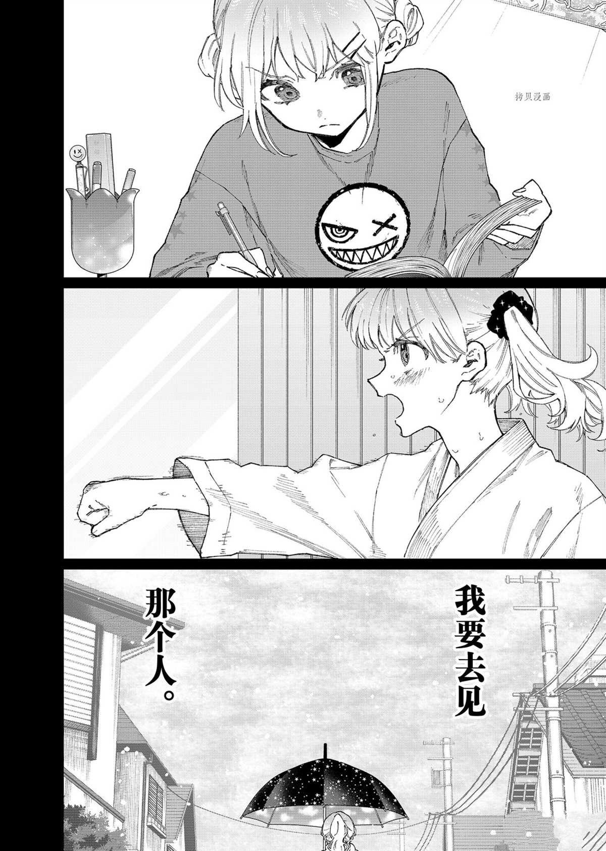 第133话 试看版