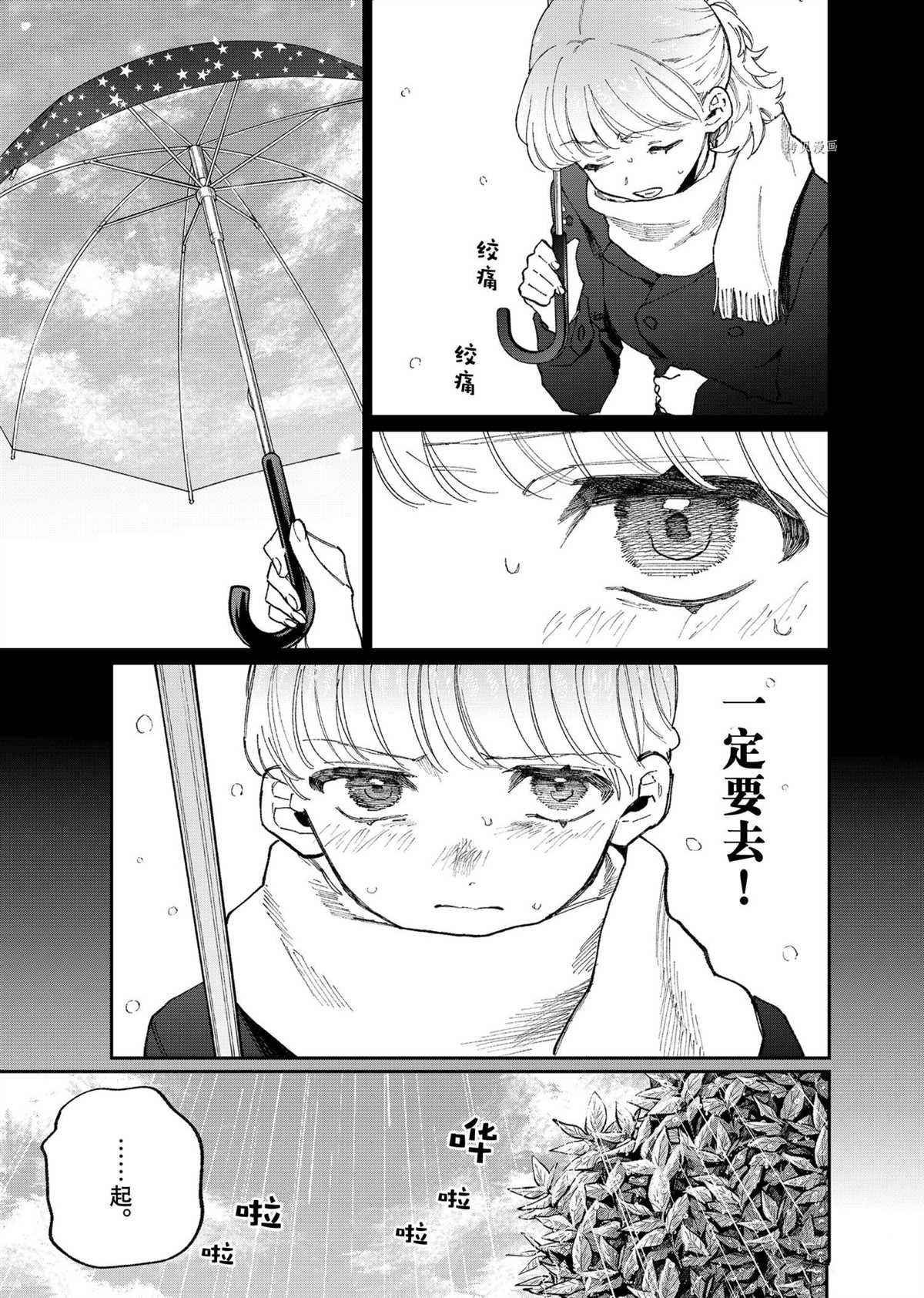 第133话 试看版