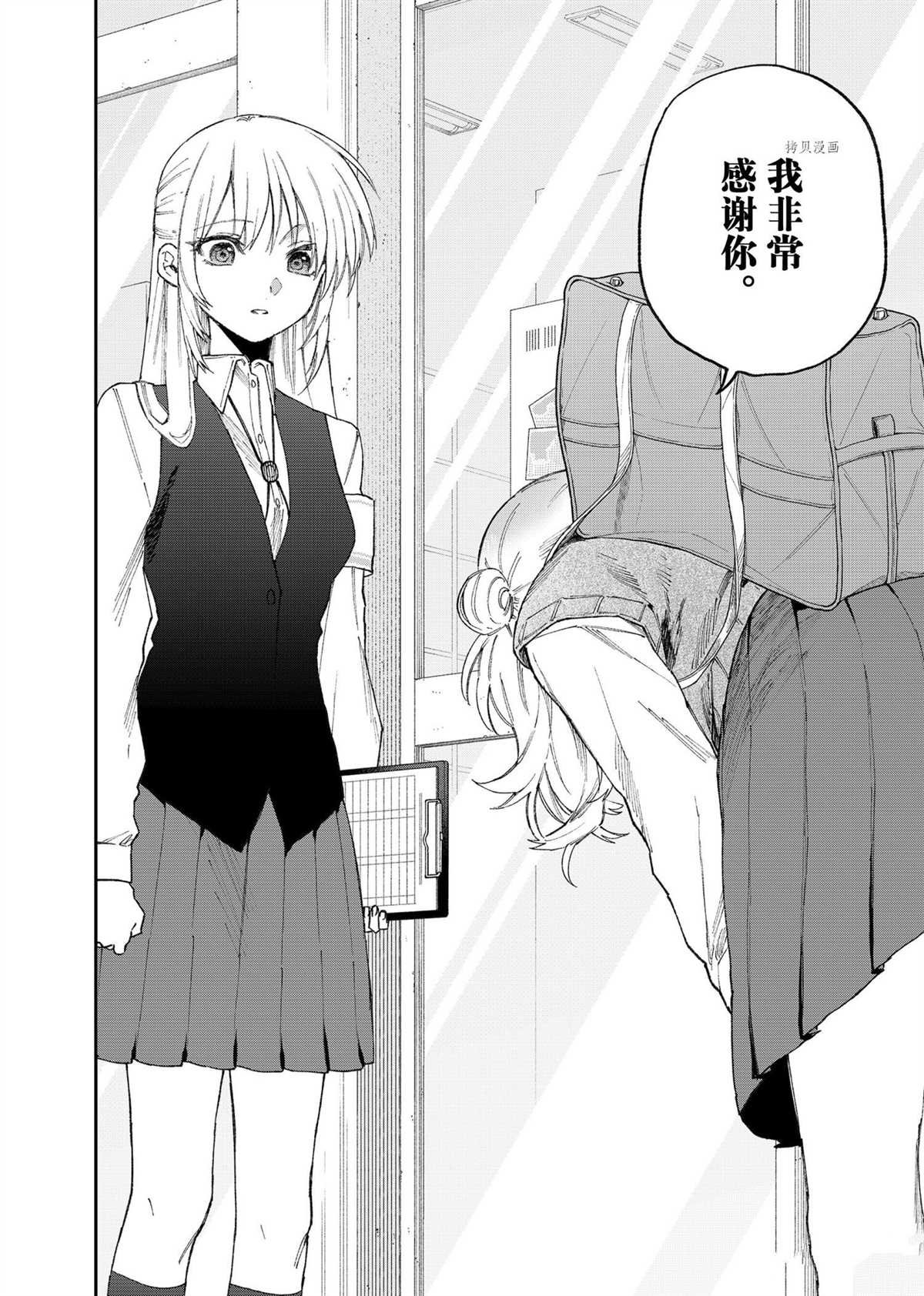 第133话 试看版