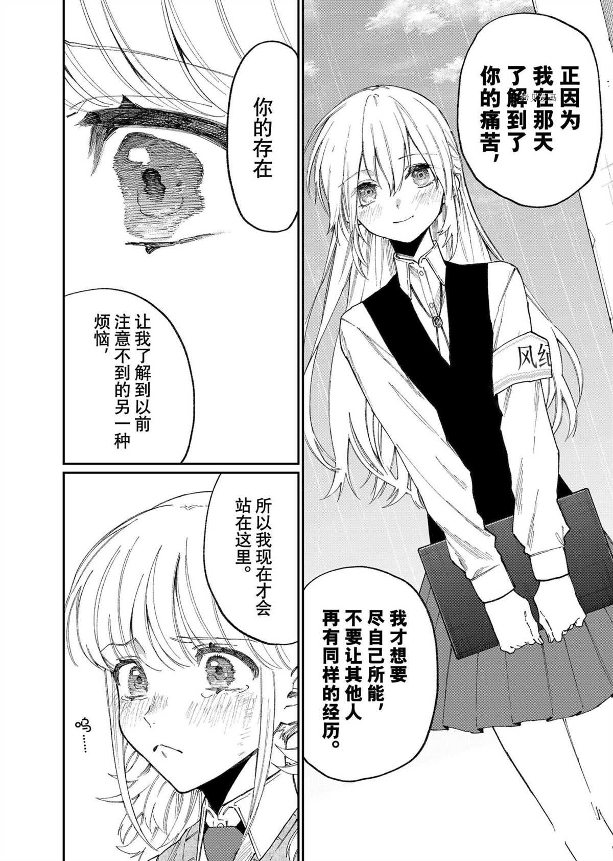 第133话 试看版