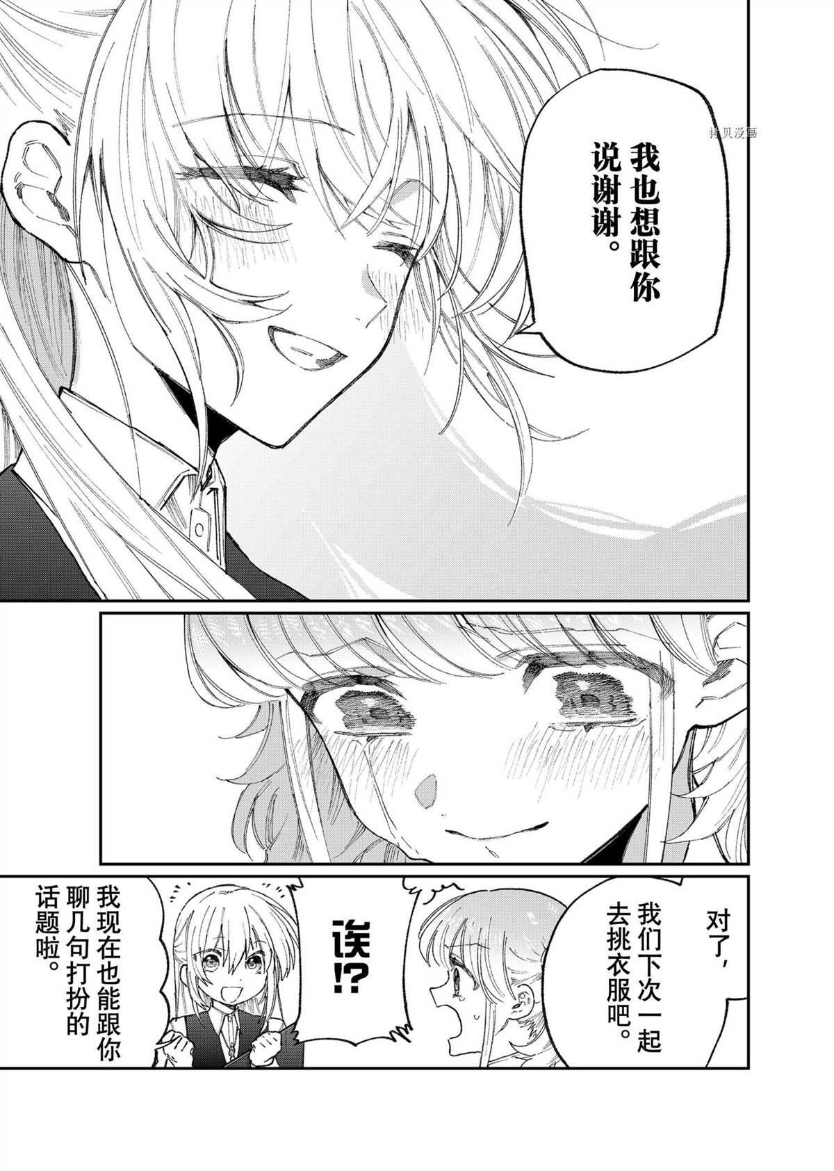 第133话 试看版