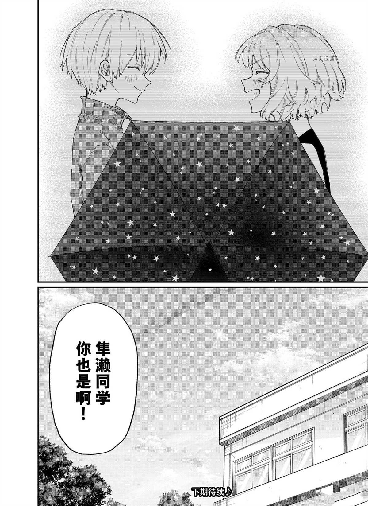 第133话 试看版
