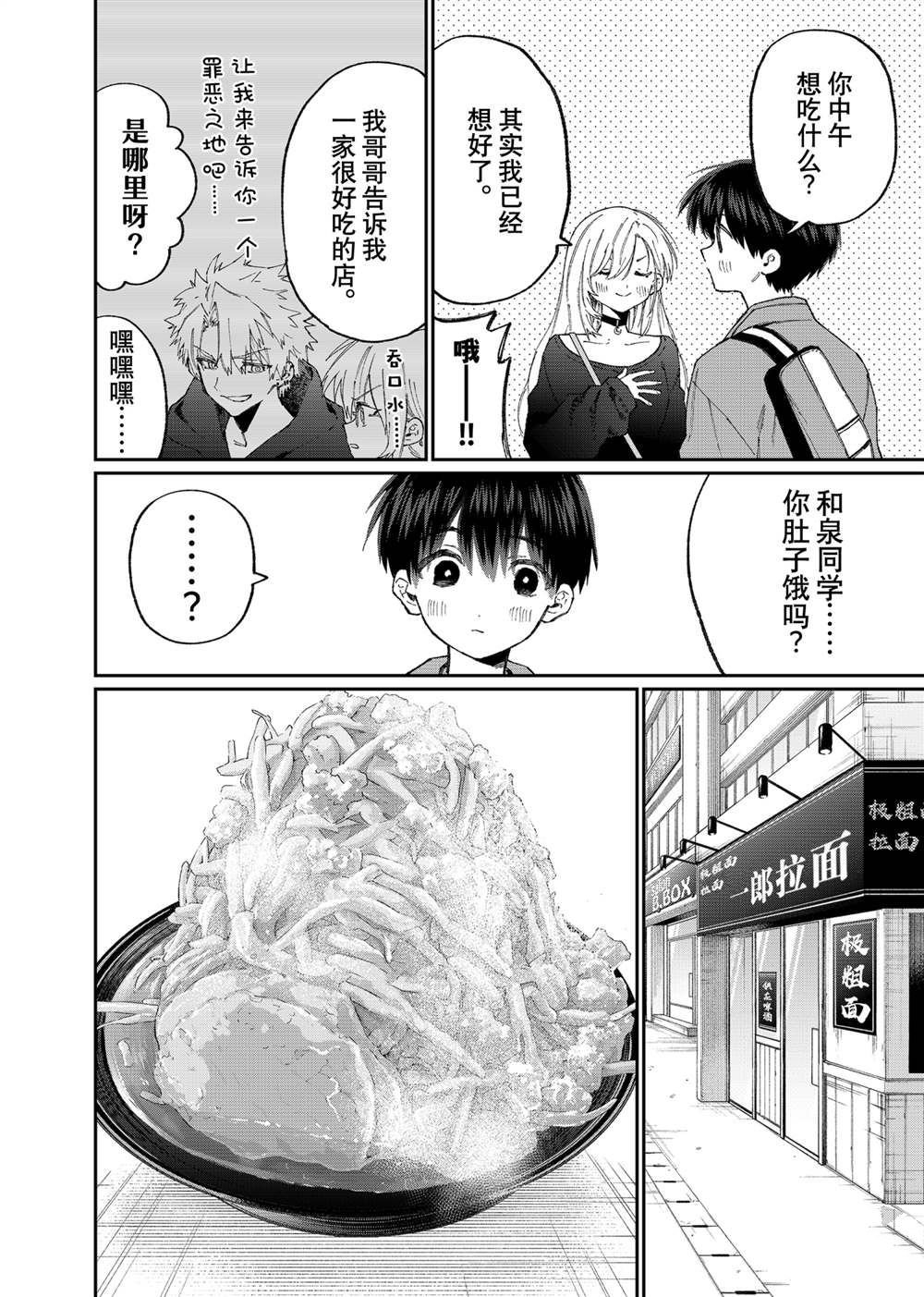 第134话 试看版