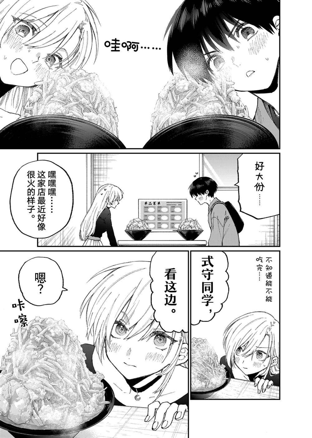 第134话 试看版
