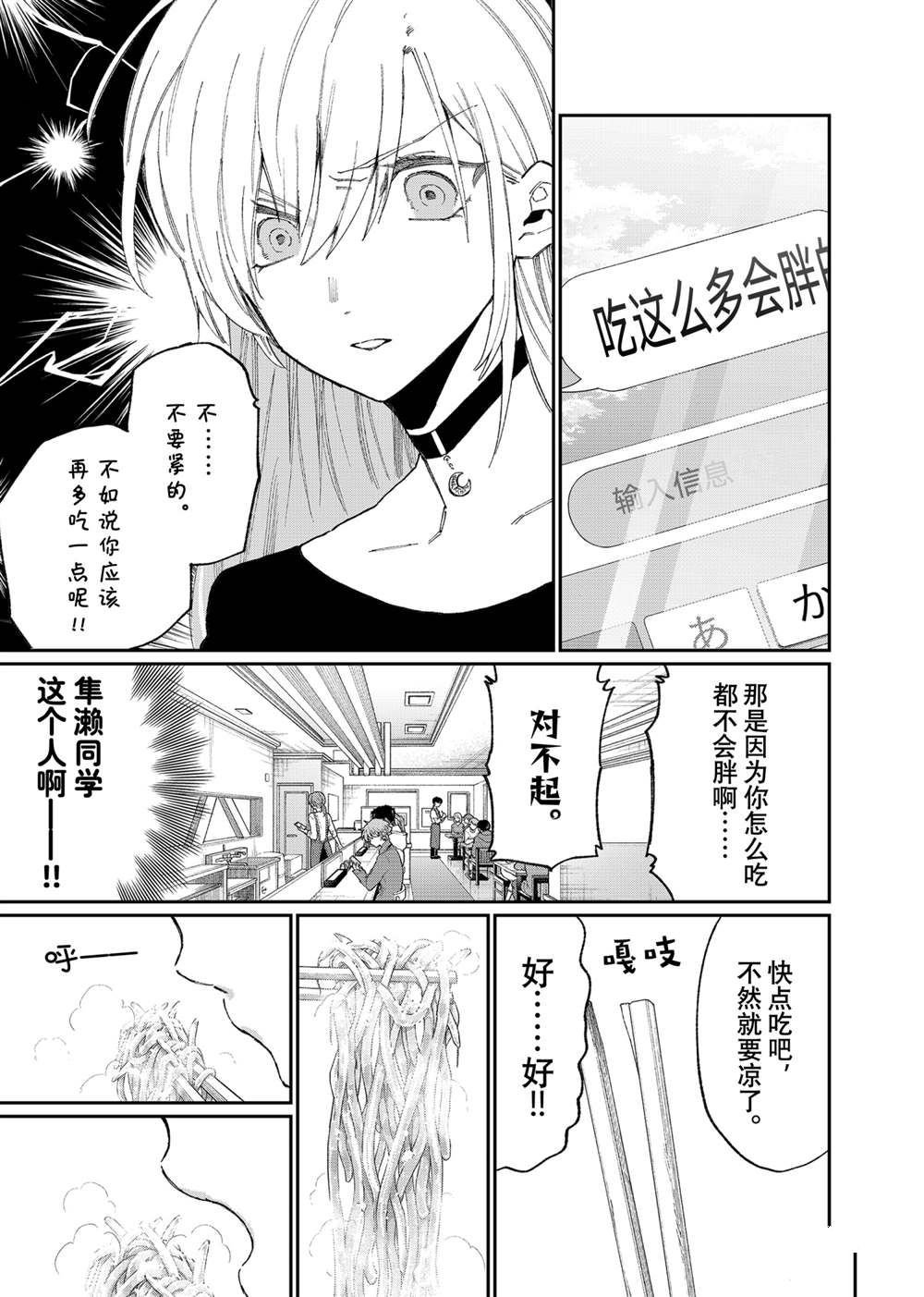 第134话 试看版