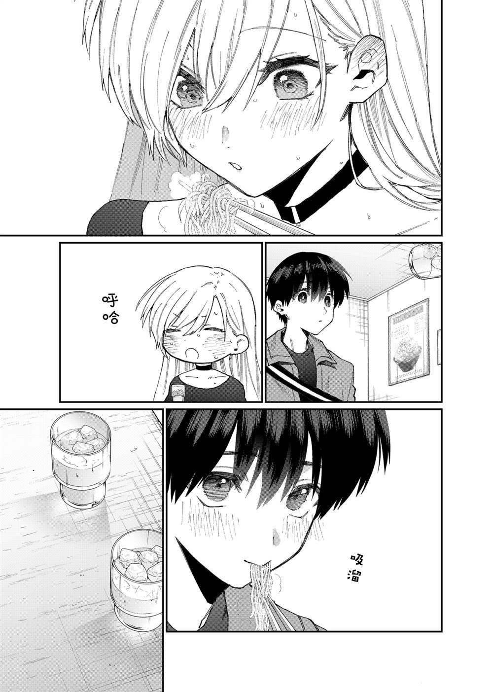 第134话 试看版