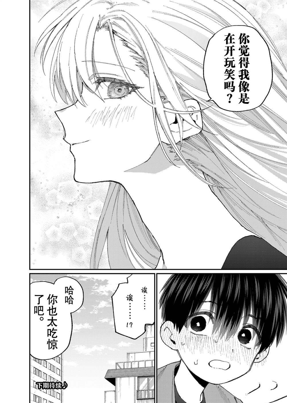 第134话 试看版
