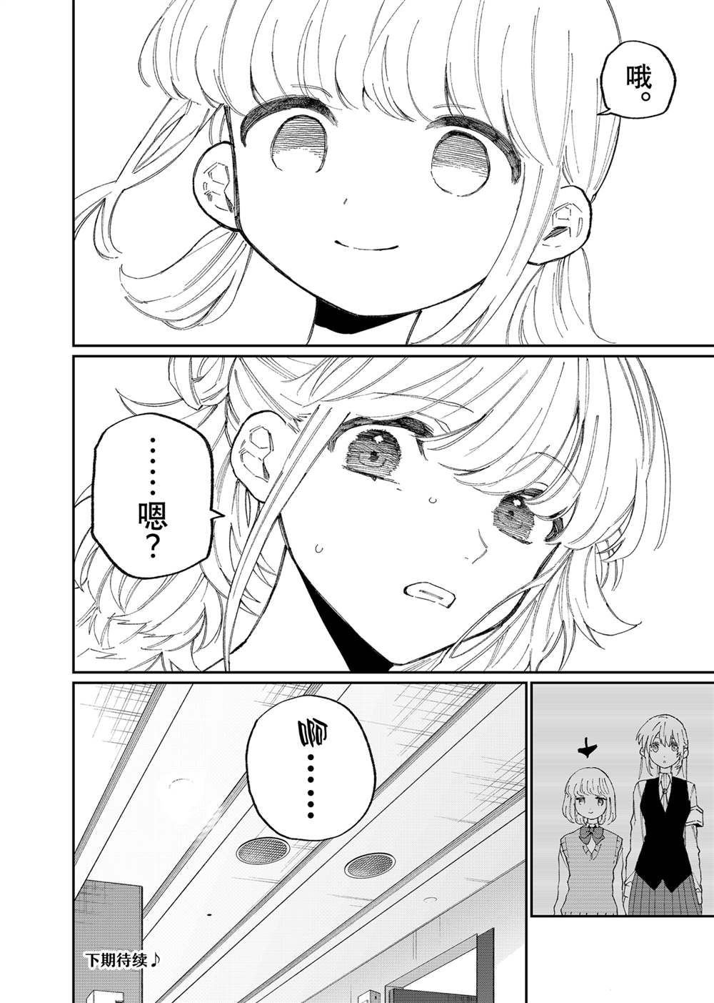 第135话 试看版