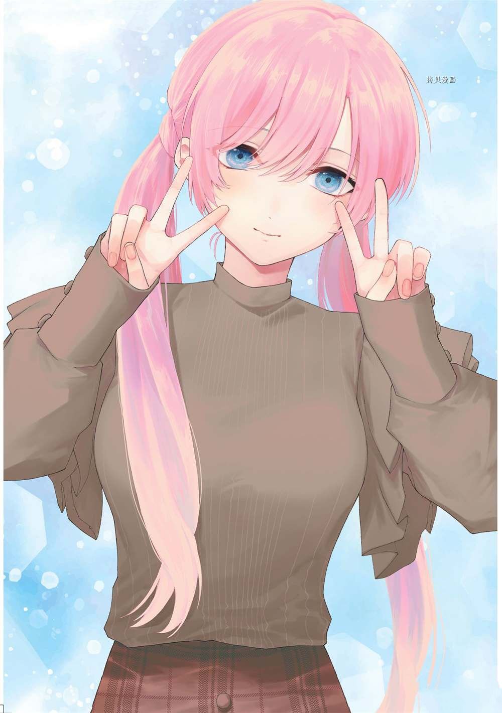 出差版