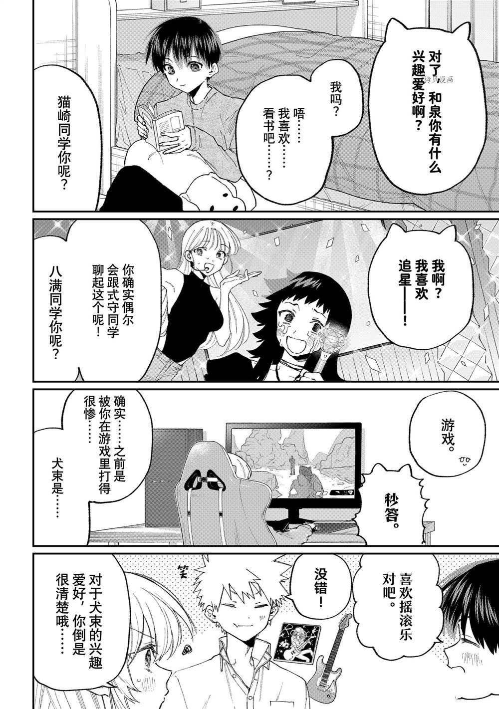 出差版