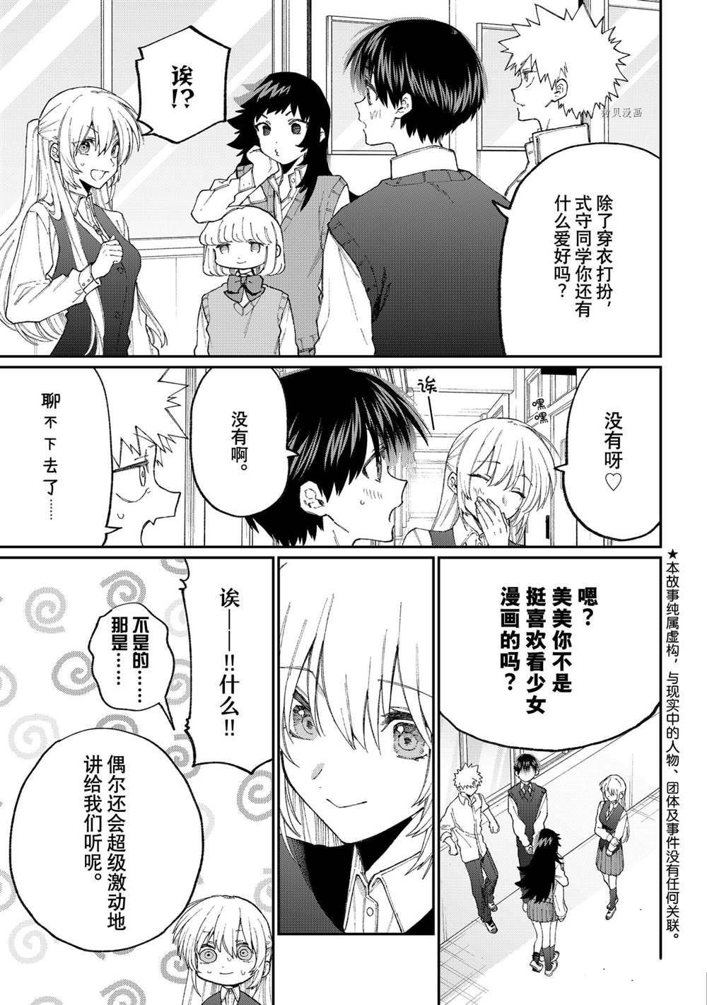 出差版