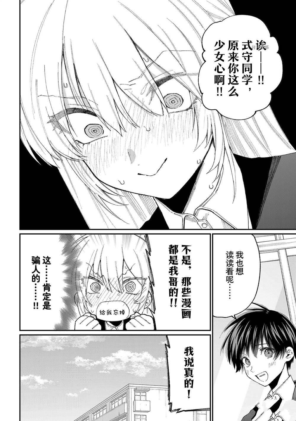 出差版