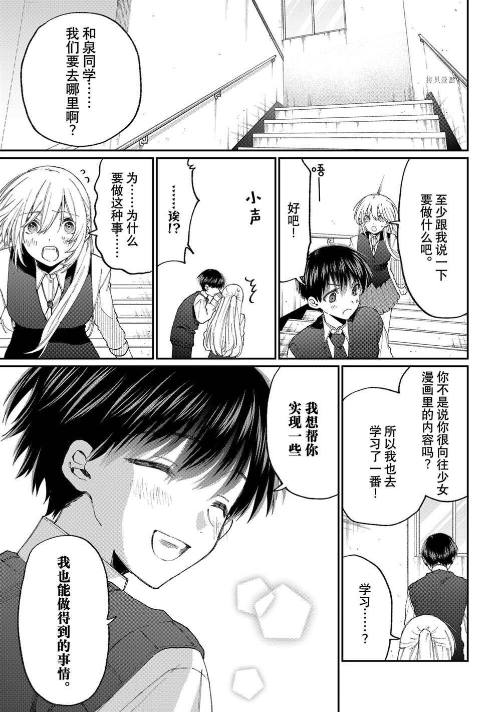 出差版