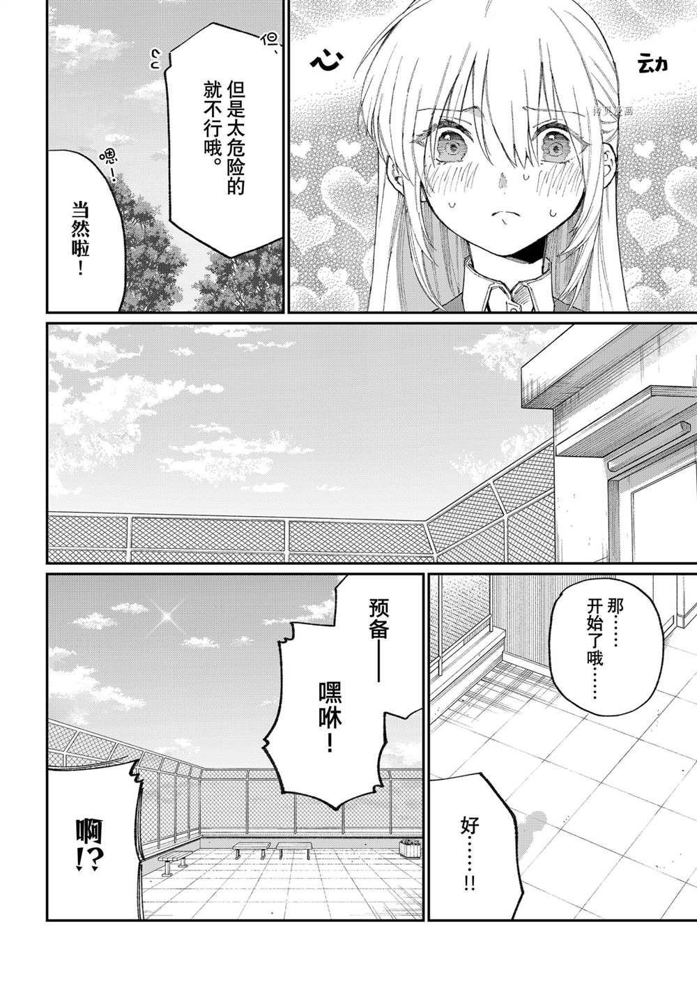 出差版
