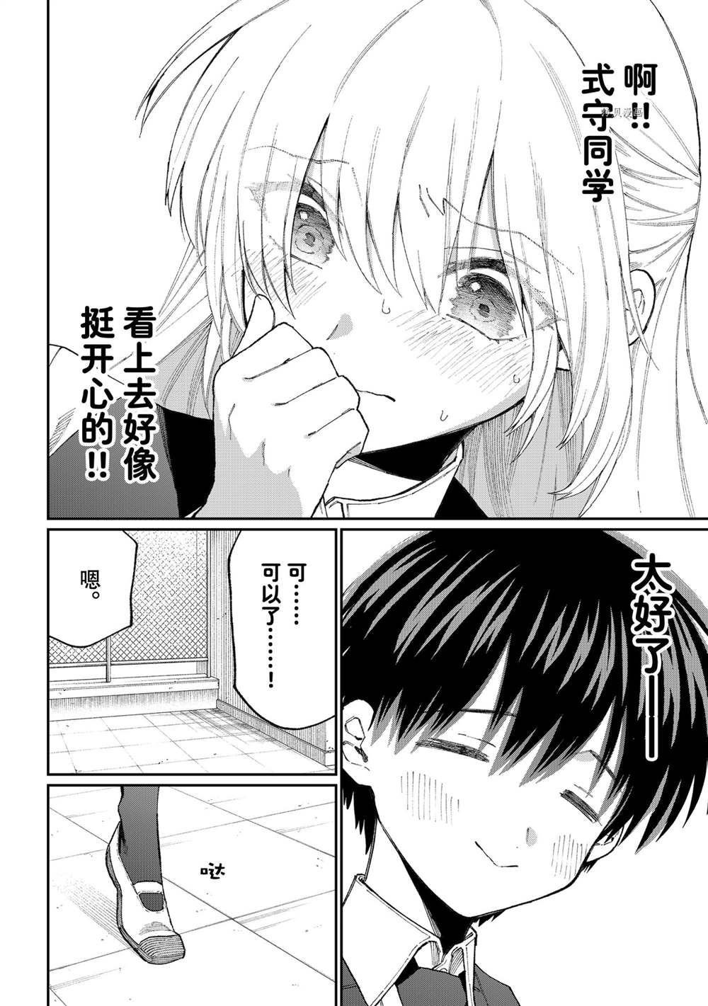 出差版