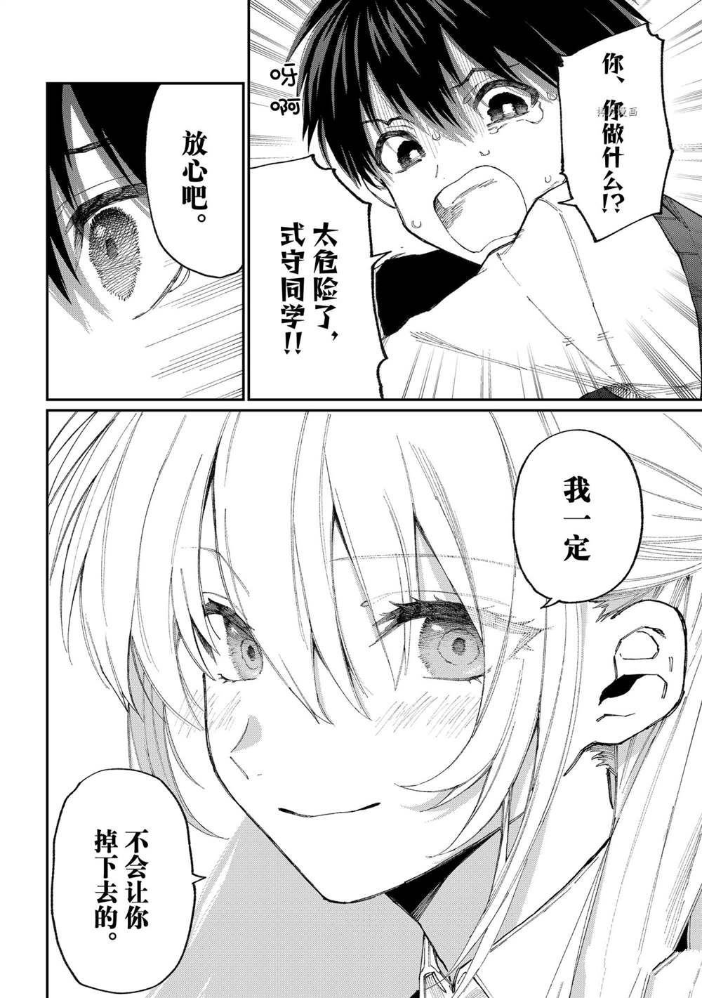出差版