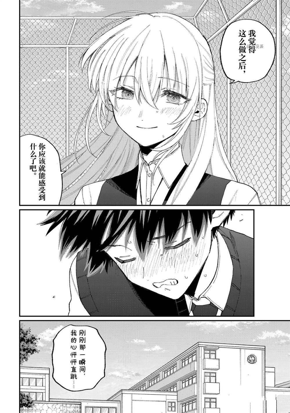 出差版