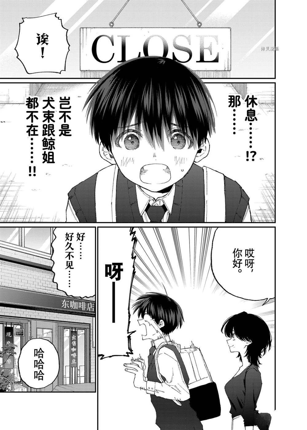 第140话 试看版