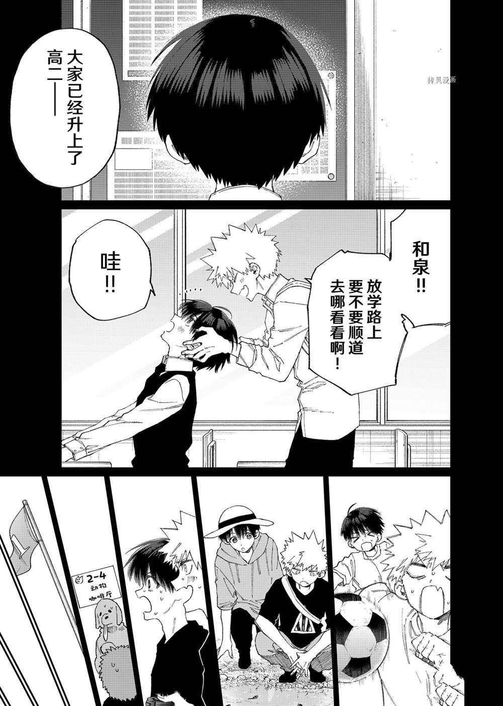 第141话 试看版