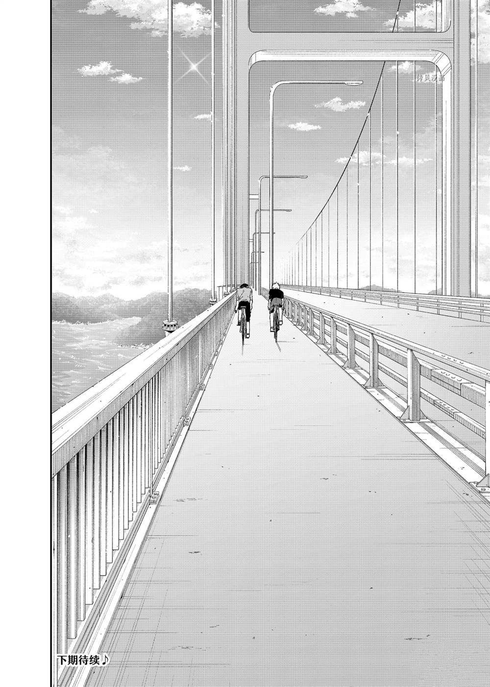 第142话 试看版