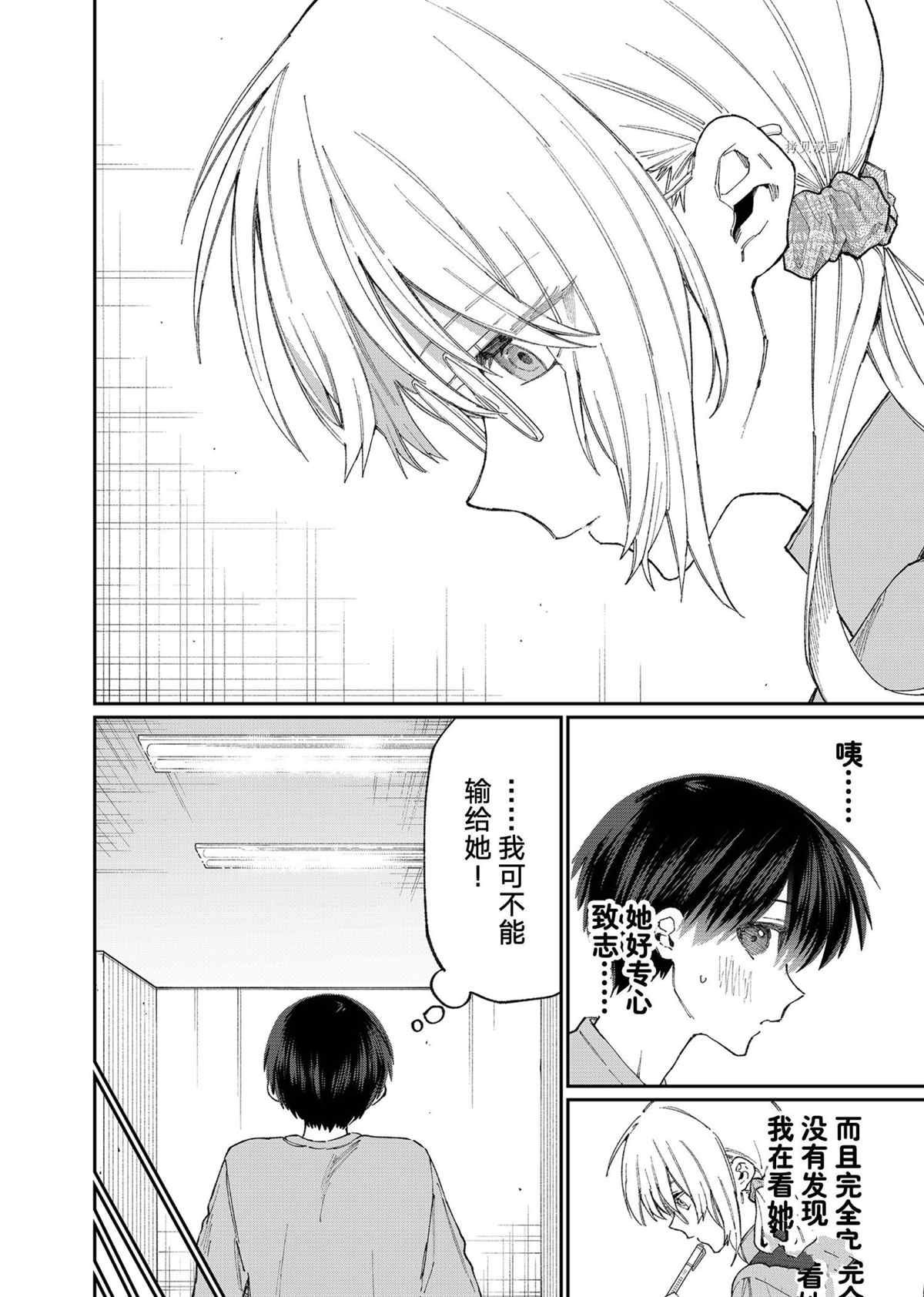 第145话 试看版