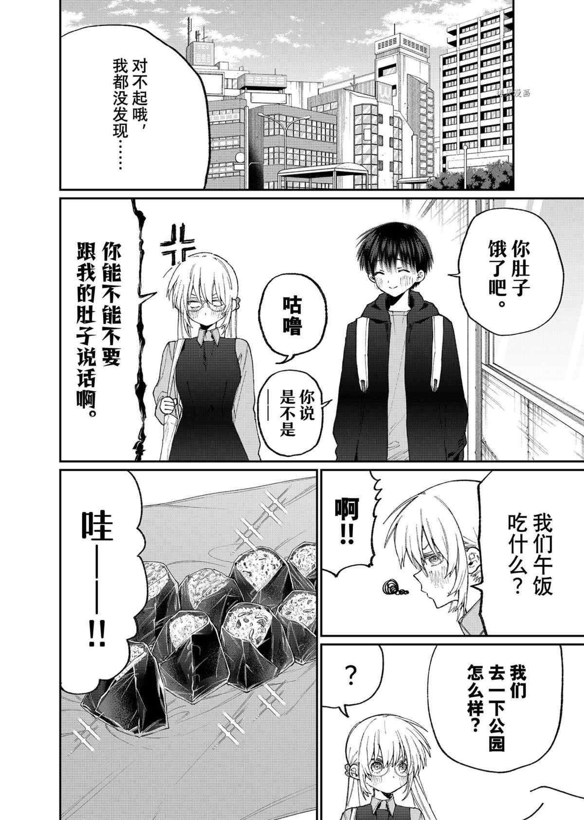 第145话 试看版