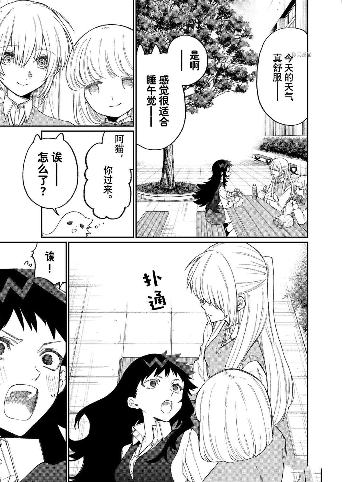 第146话 试看版