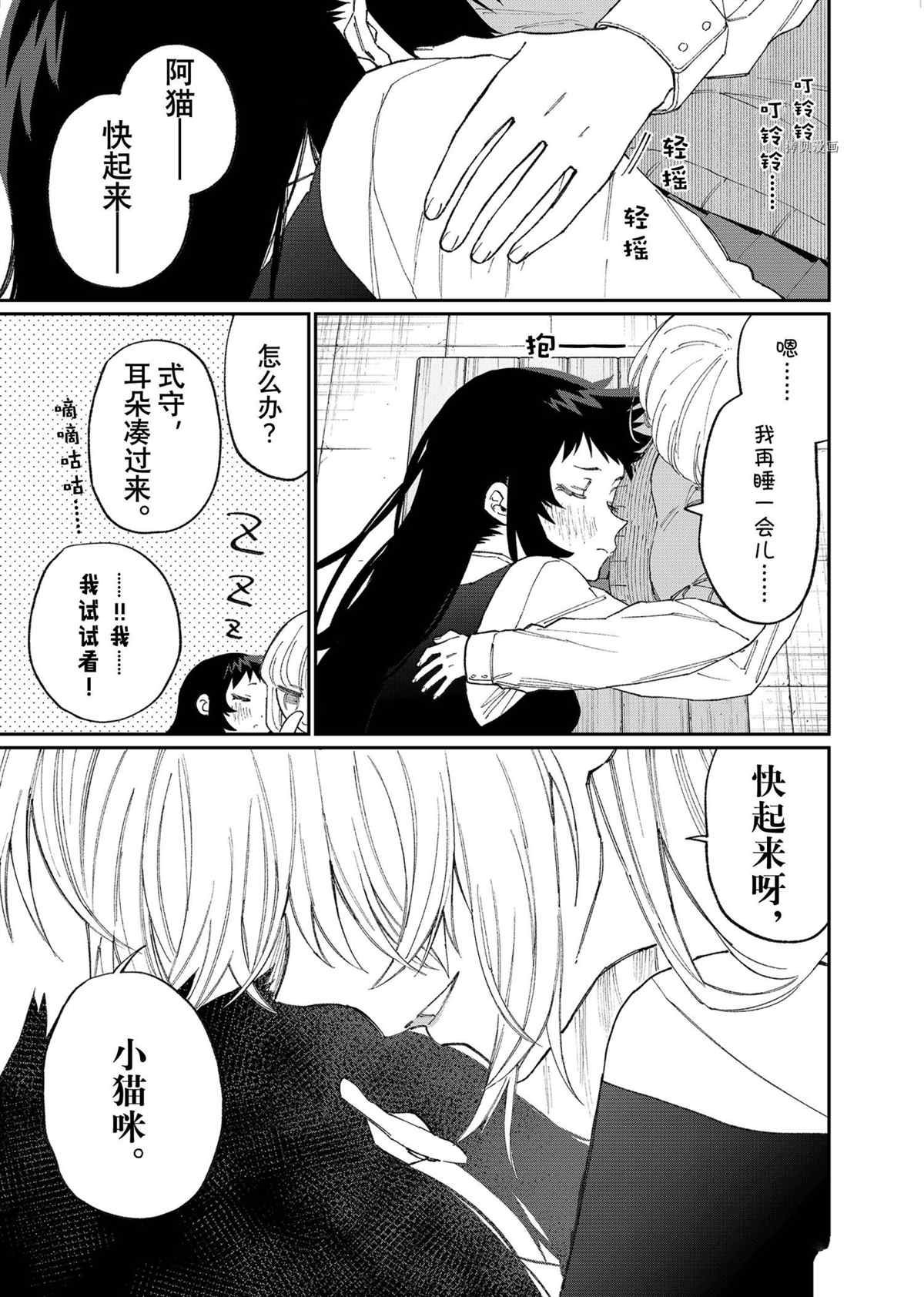 第146话 试看版