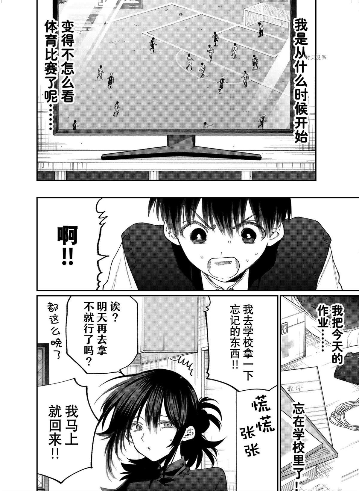 第147话 试看版