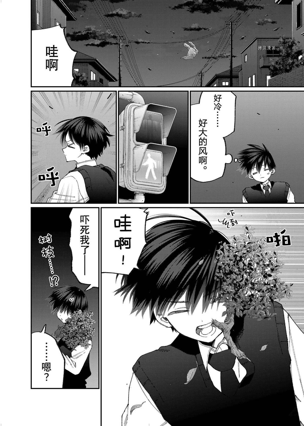 第147话 试看版