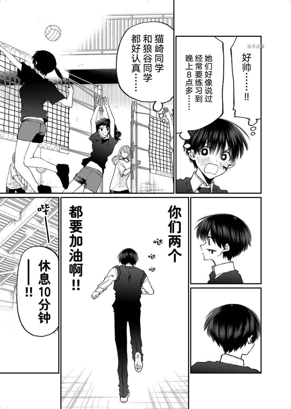 第147话 试看版