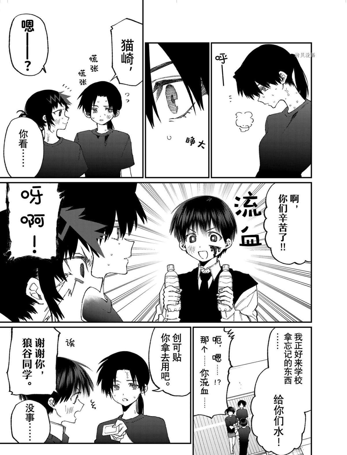 第147话 试看版