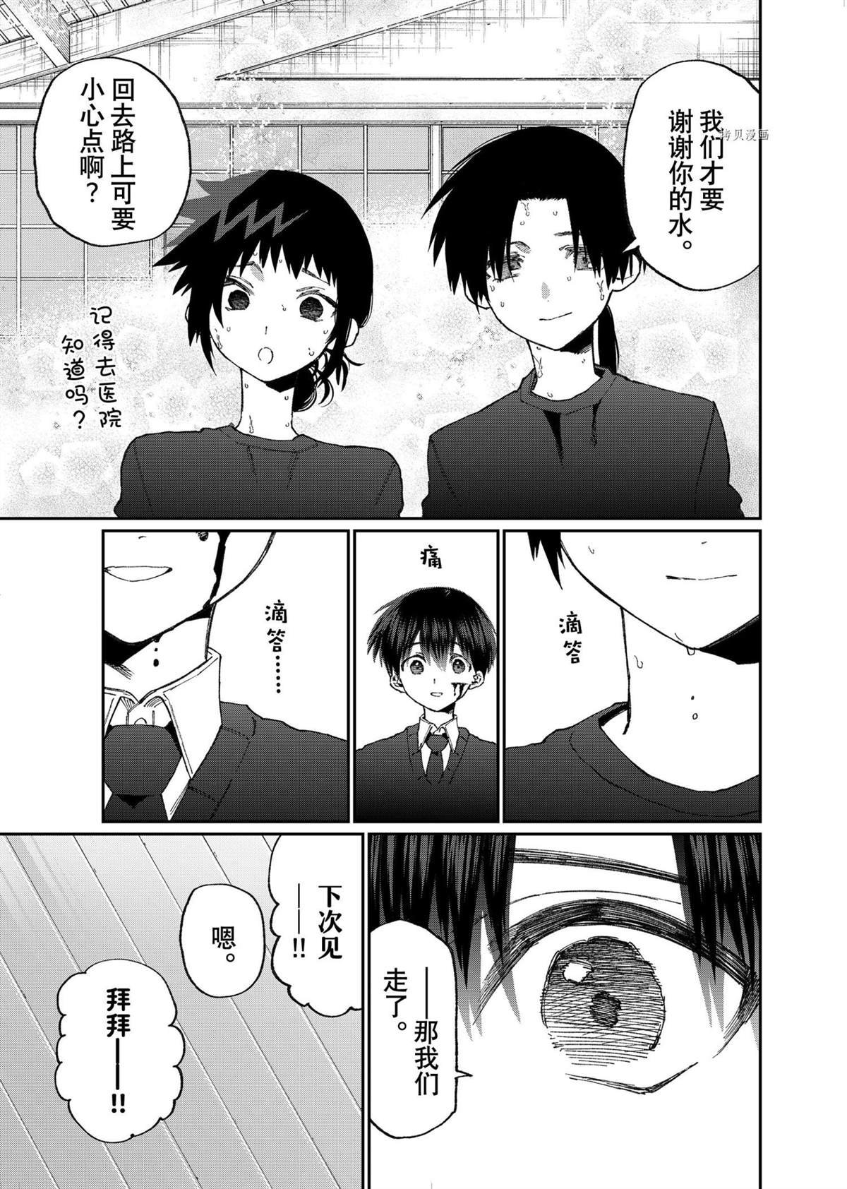 第147话 试看版