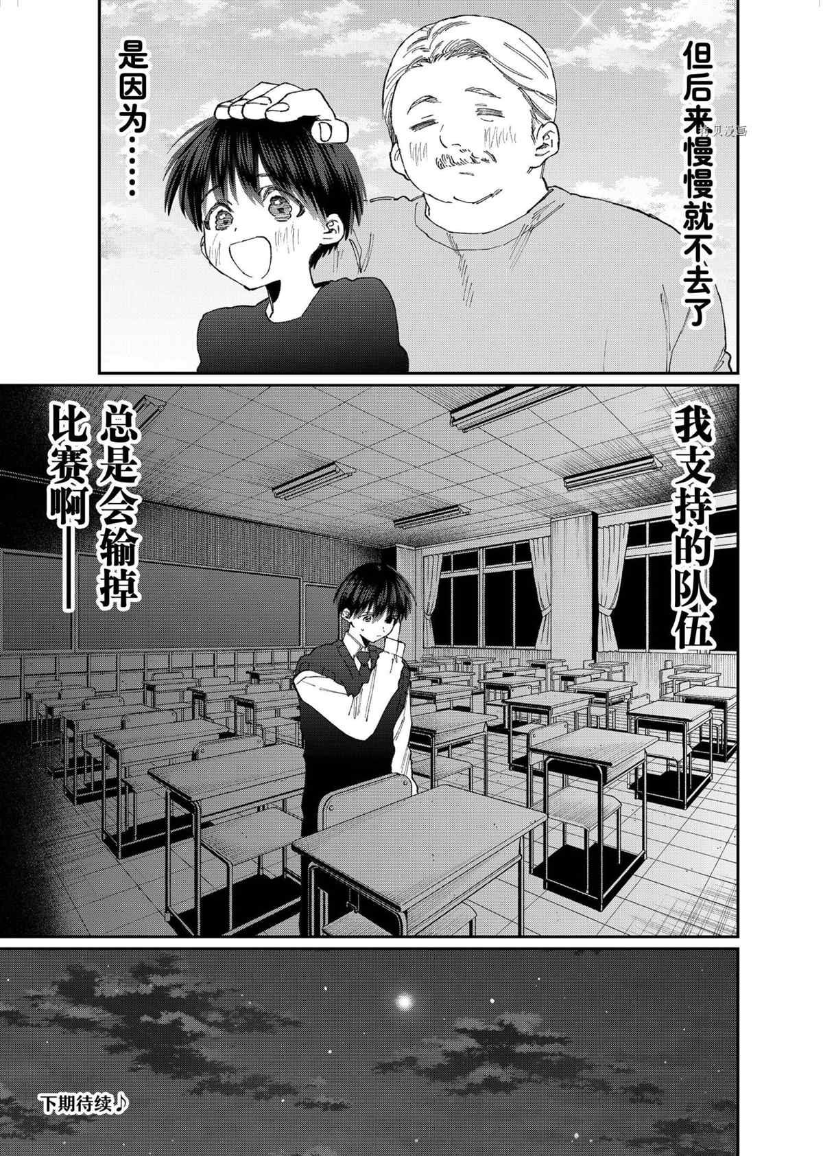 第147话 试看版