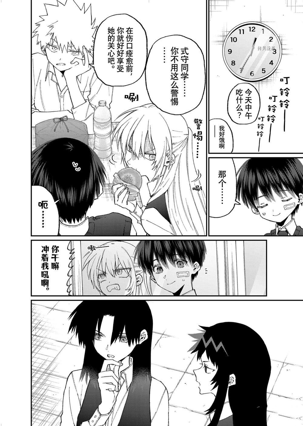 第148话 试看版
